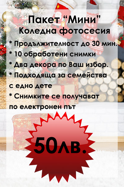 %d0%bc%d0%b8%d0%bd%d0%b8-%d0%ba%d0%be%d0%bb%d0%b5%d0%b4%d0%bd%d0%b0-%d1 ...